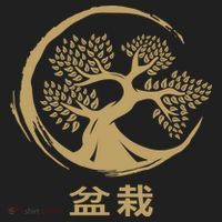 Bonsai Tree Circle Japanese Art Meditation Yoga Buddhist Gift Golf Towel thumb 3