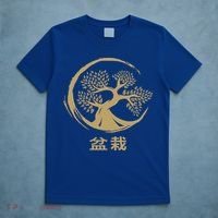 Bonsai Tree Circle Japanese Art Meditation Yoga Buddhist Gift T-Shirt thumb 5