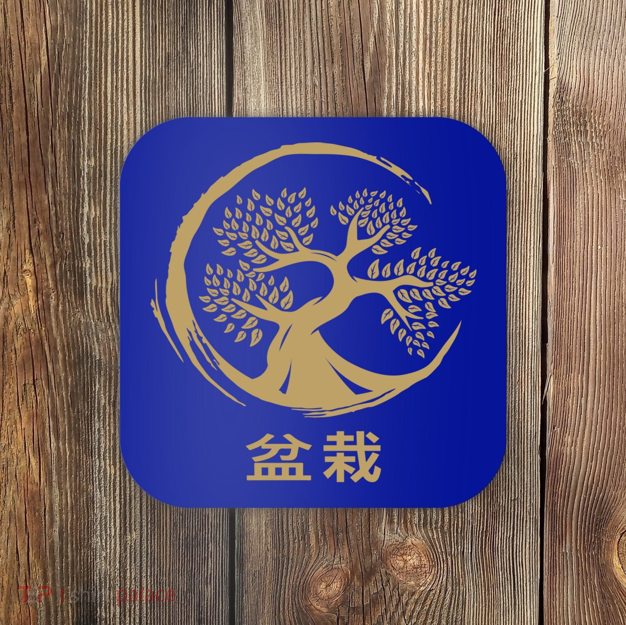 Bonsai Tree Circle Japanese Art Meditation Yoga Buddhist Gift Coaster