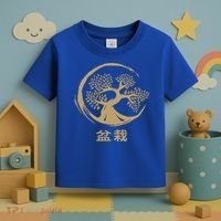 Bonsai Tree Circle Japanese Art Meditation Yoga Buddhist Gift Toddler T-Shirt thumb 3