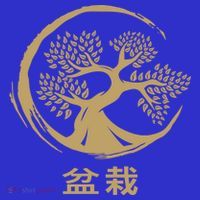 Bonsai Tree Circle Japanese Art Meditation Yoga Buddhist Gift Kids T-Shirt thumb 4