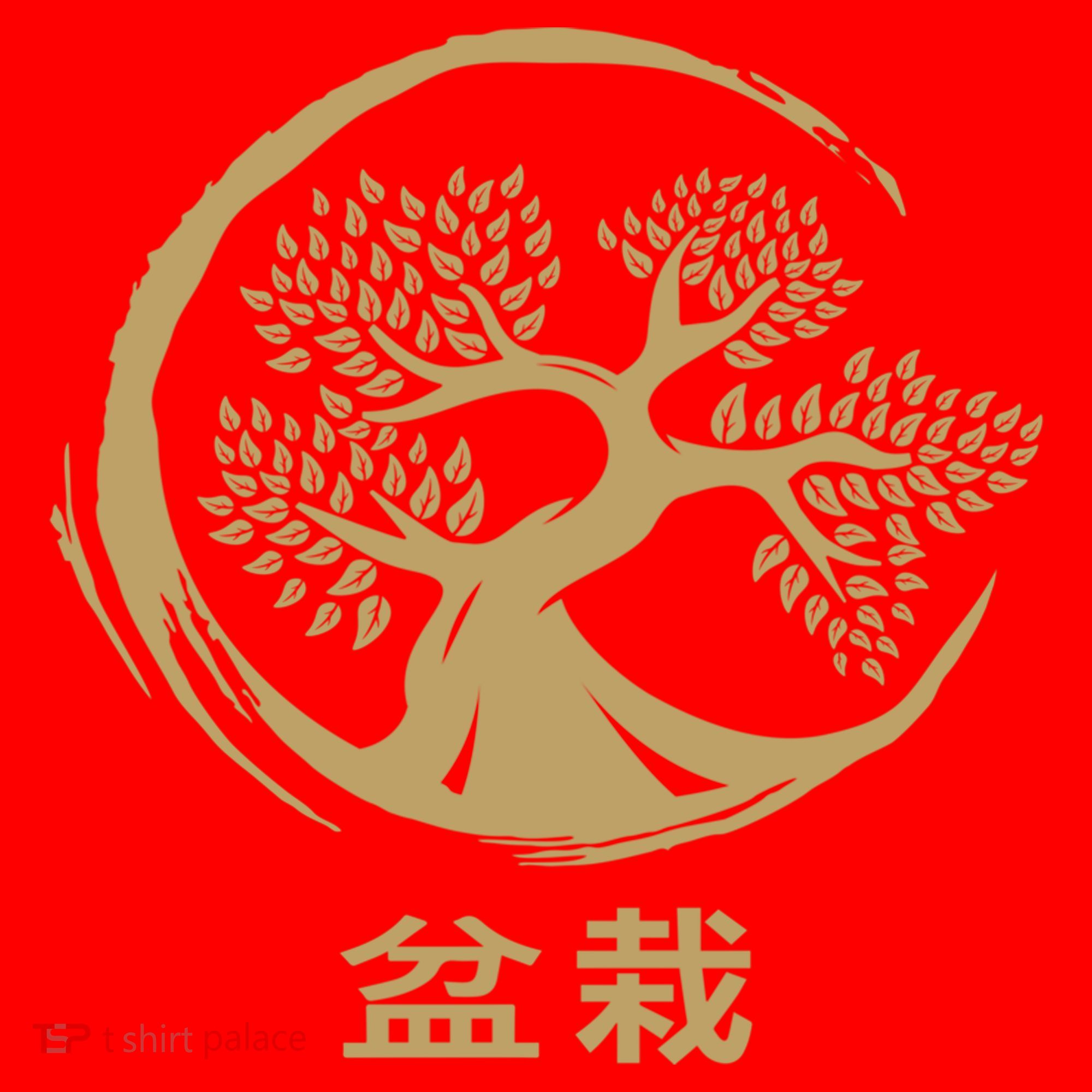 Bonsai Tree Circle Japanese Art Meditation Yoga Buddhist Gift Santa Hat