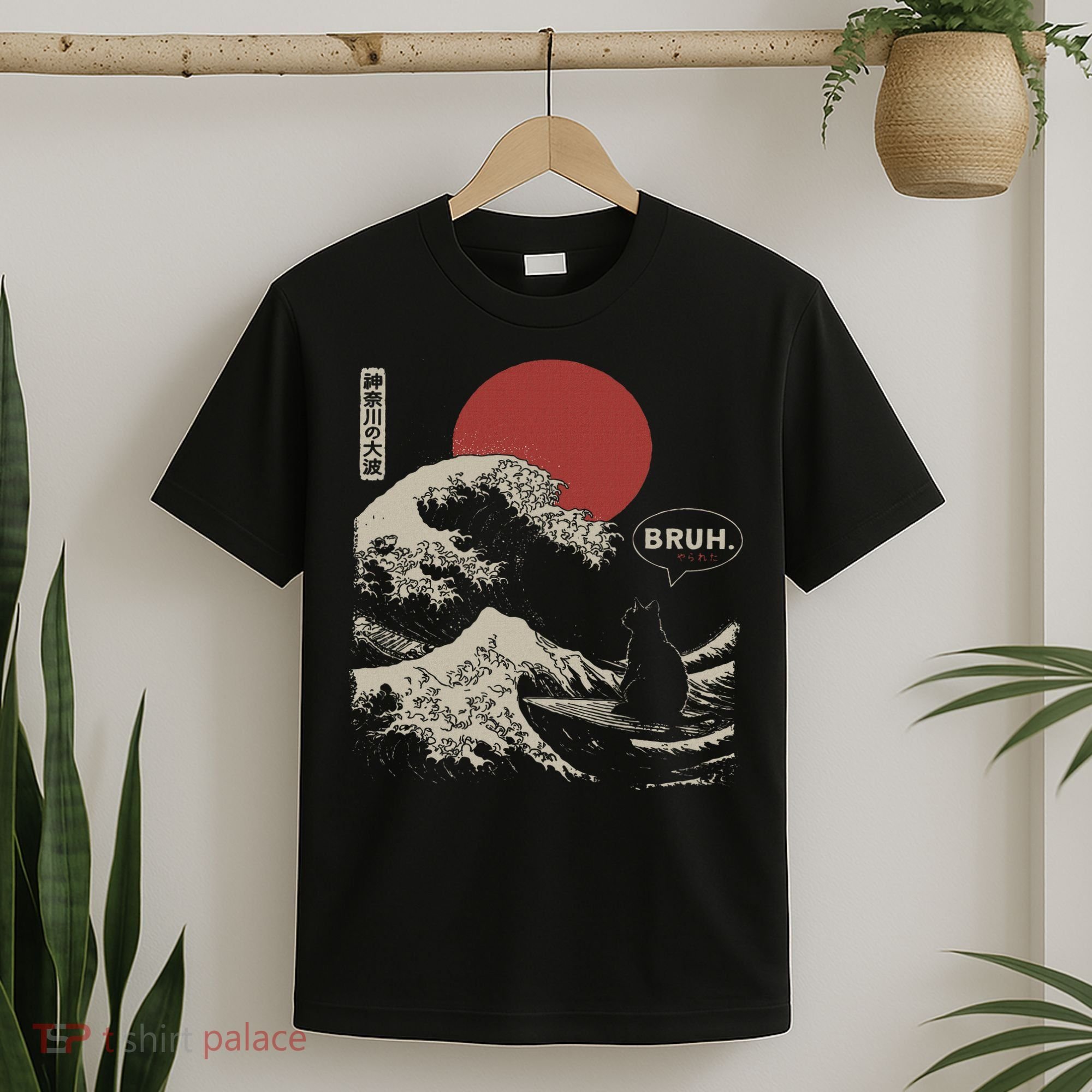 Bruh. The Great Wave Kanagawa Funny Japanese Surfing Cat T-Shirt
