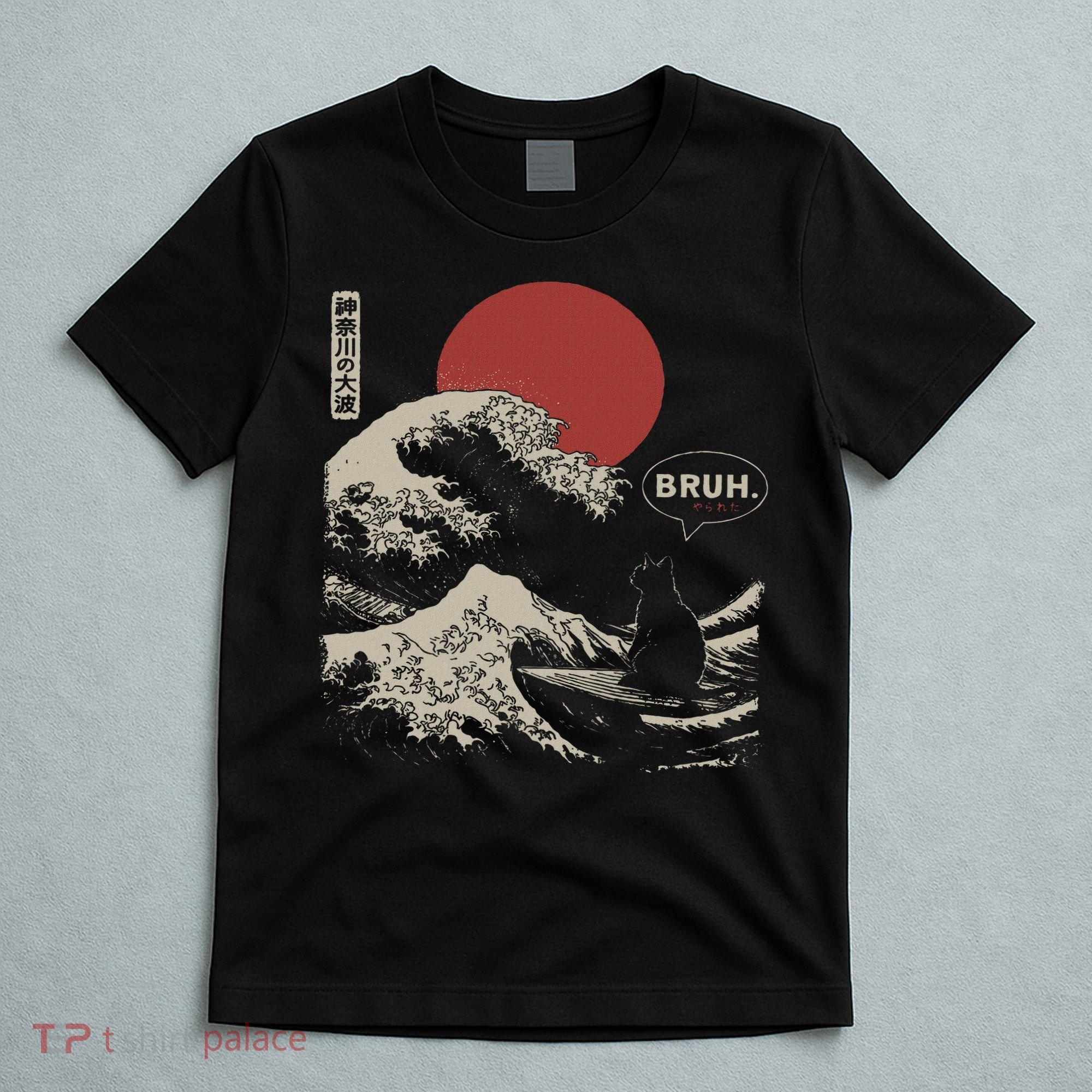 Bruh. The Great Wave Kanagawa Funny Japanese Surfing Cat T-Shirt