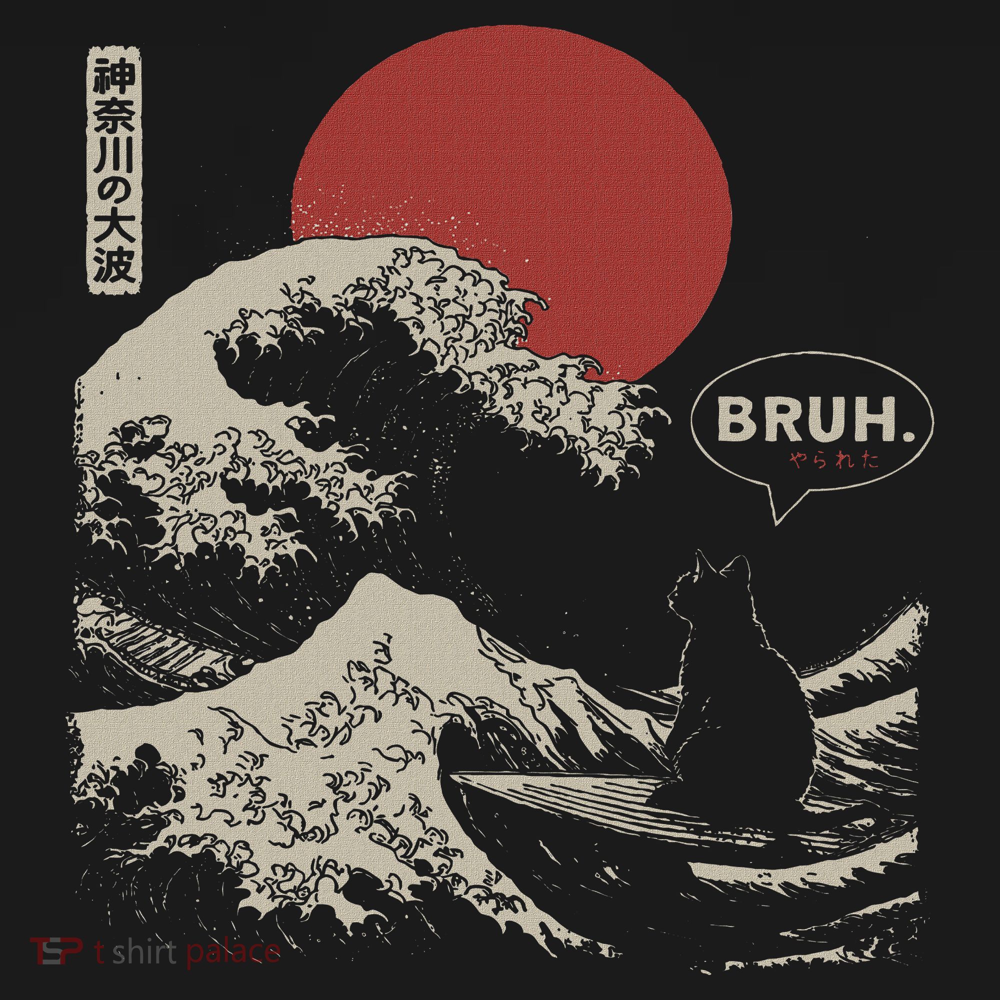 Bruh. The Great Wave Kanagawa Funny Japanese Surfing Cat Women's Hoodie