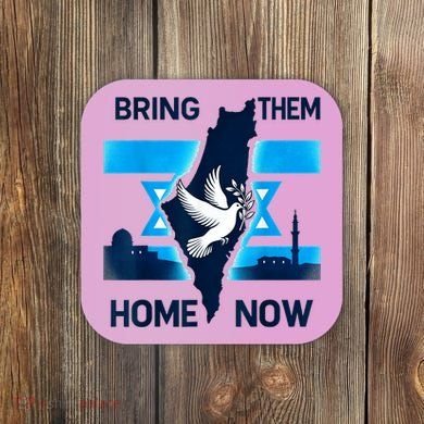 Bring Them Home Now! Stand With Israel Flag America Coaster