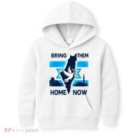 Bring Them Home Now! Stand With Israel Flag America Kids Hoodie thumb 0