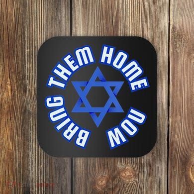 Bring Them Home Now! I Stand With Israel Support Israel Coaster