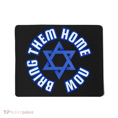 Bring Them Home Now! I Stand With Israel Support Israel Mousepad