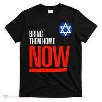 Bring Them Home Now! Stand With Israel Star Of David T-Shirt thumb 0