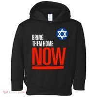 Bring Them Home Now! Stand With Israel Star Of David Toddler Hoodie thumb 0