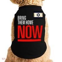 Bring Them Home Now! Stand With Israel Flag Doggie Tank thumb 0