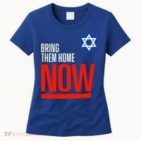 Bring Them Home Now! Stand With Israel Star of David Women's T-Shirt thumb 0