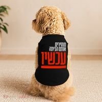 Bring Them Home Now Help Them Doggie Tank thumb 2