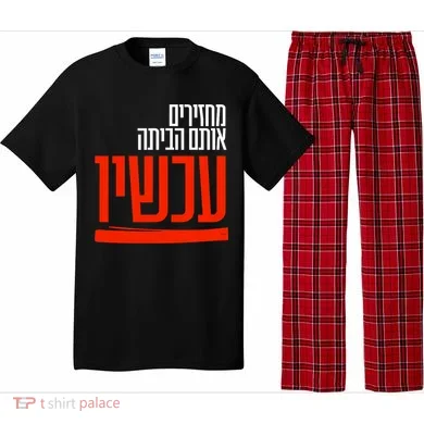 Pajama Set