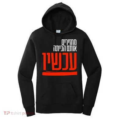 Women's Hoodie