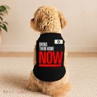 Bring Them Home Now! Stand With Israel Flag Doggie Tank thumb 2