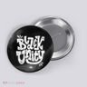 Black Unity Button