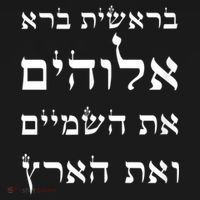 Bible Verse In Hebrew From Genesis USA-Made Doggie Bandana thumb 2