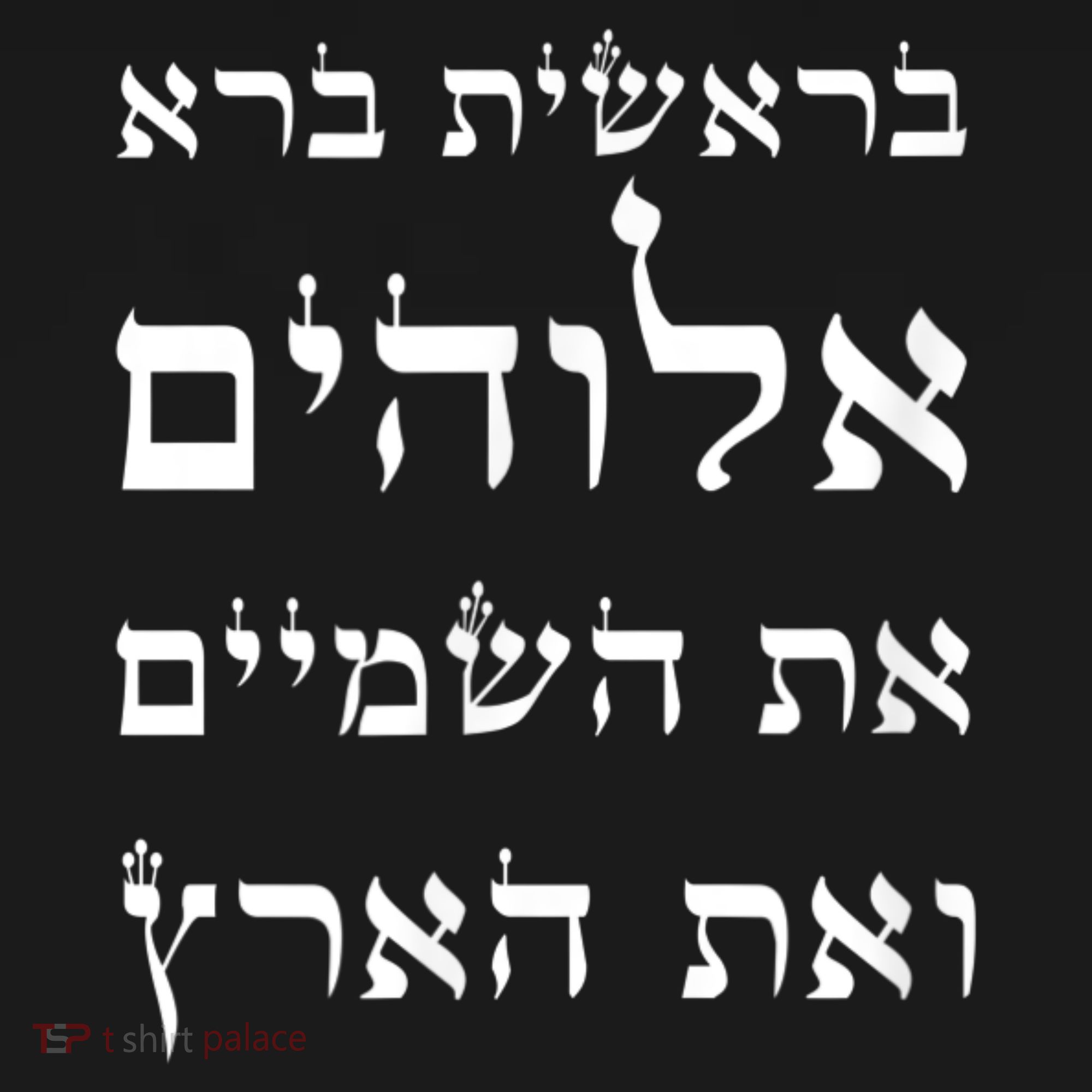 Bible Verse In Hebrew From Genesis USA-Made Doggie Bandana