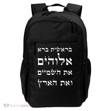Bible Verse In Hebrew From Genesis Backpack