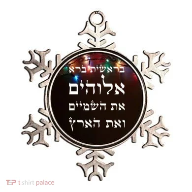 Ornament