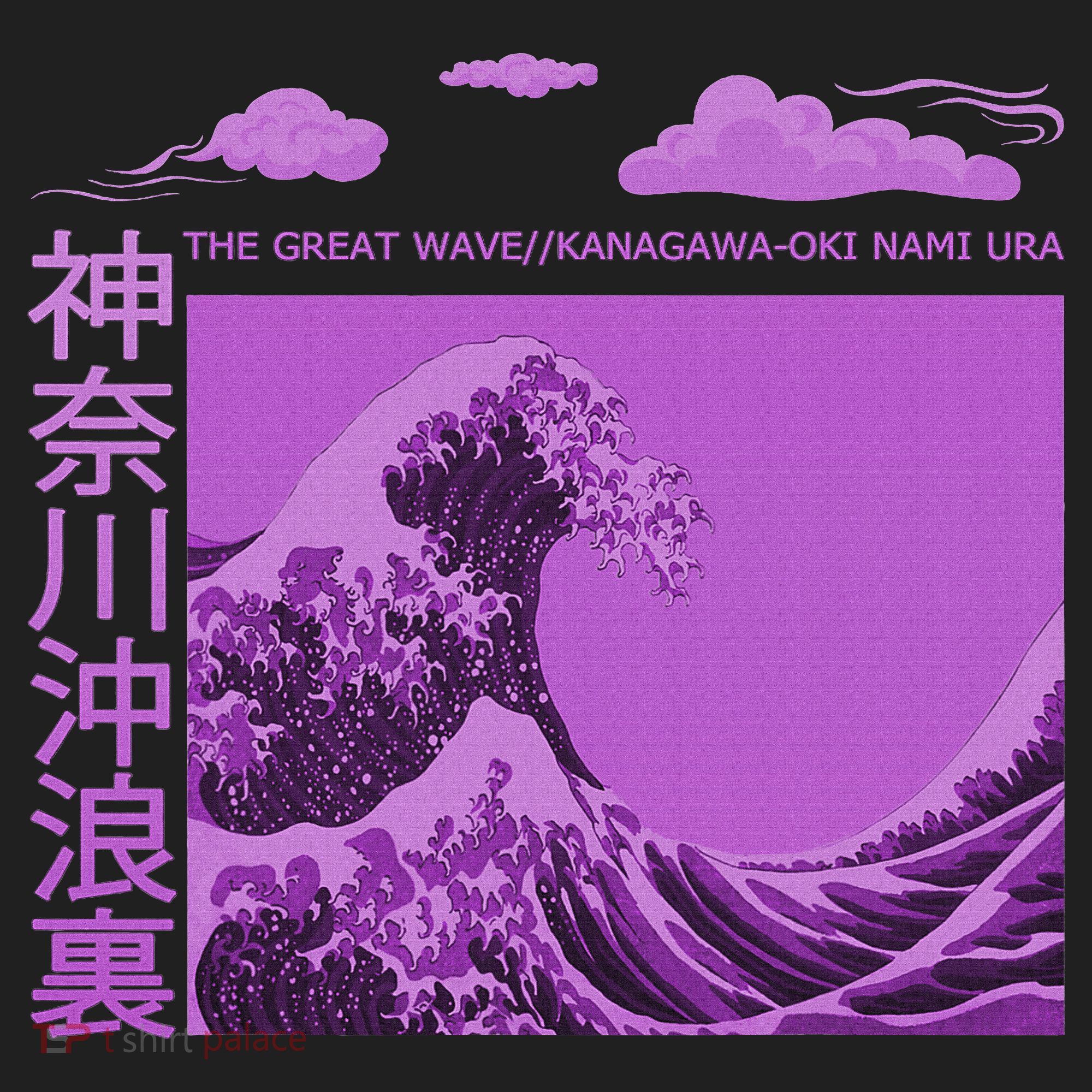 Big Wavy Japanese Purple  Hat
