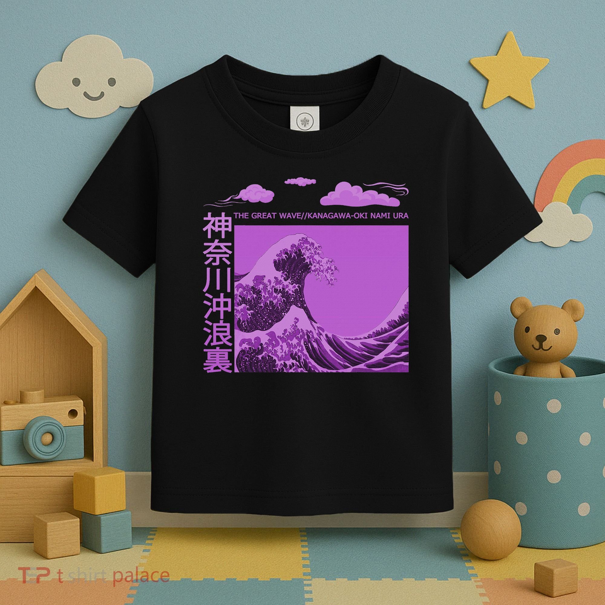 Big Wavy Japanese Purple  Toddler T-Shirt
