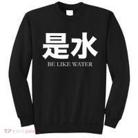 Be Water M Friend Shaolin Dragon Lee Quote Kung Fu Sweatshirt thumb 0