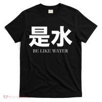 Be Water M Friend Shaolin Dragon Lee Quote Kung Fu T-Shirt thumb 0