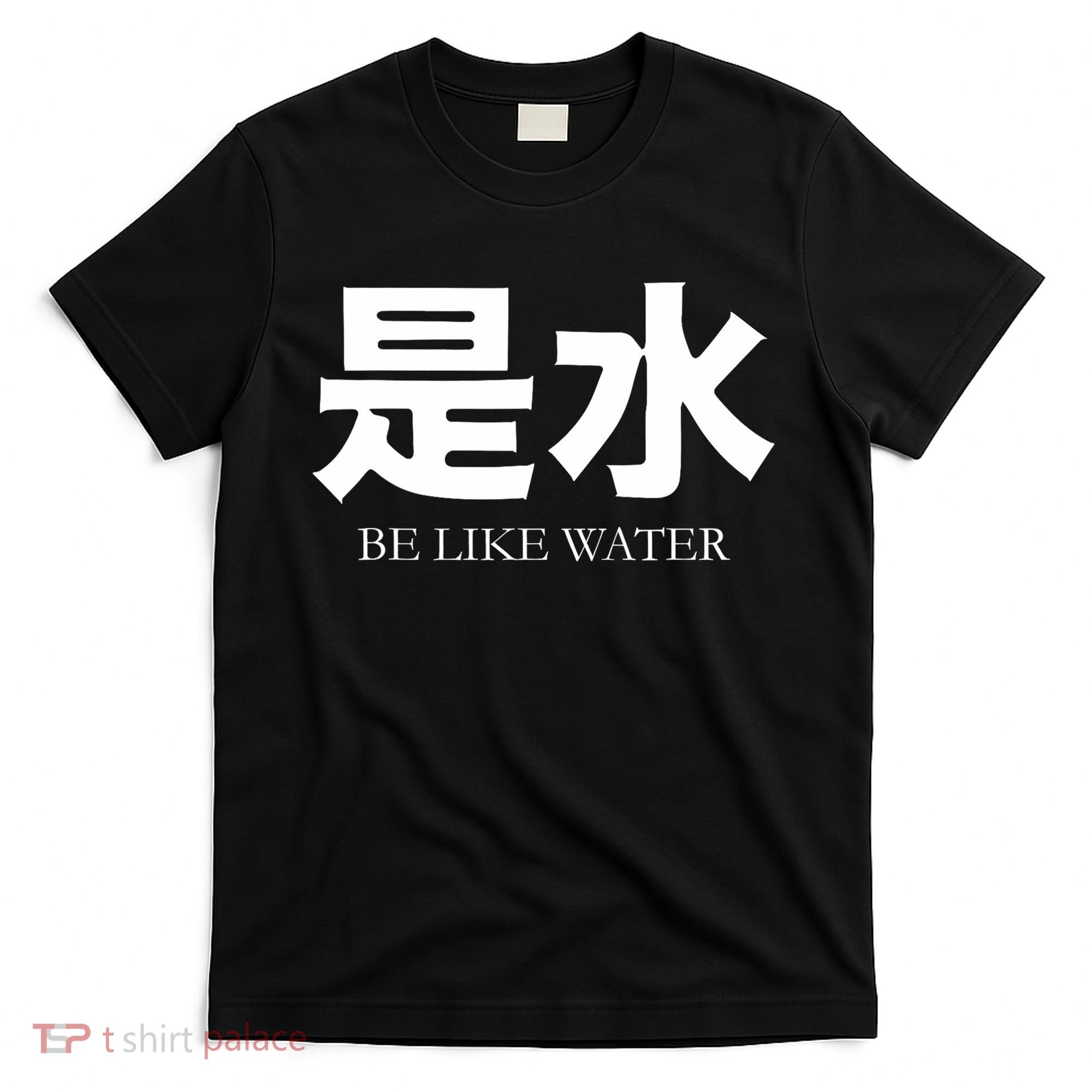 Be Water M Friend Shaolin Dragon Lee Quote Kung Fu T-Shirt