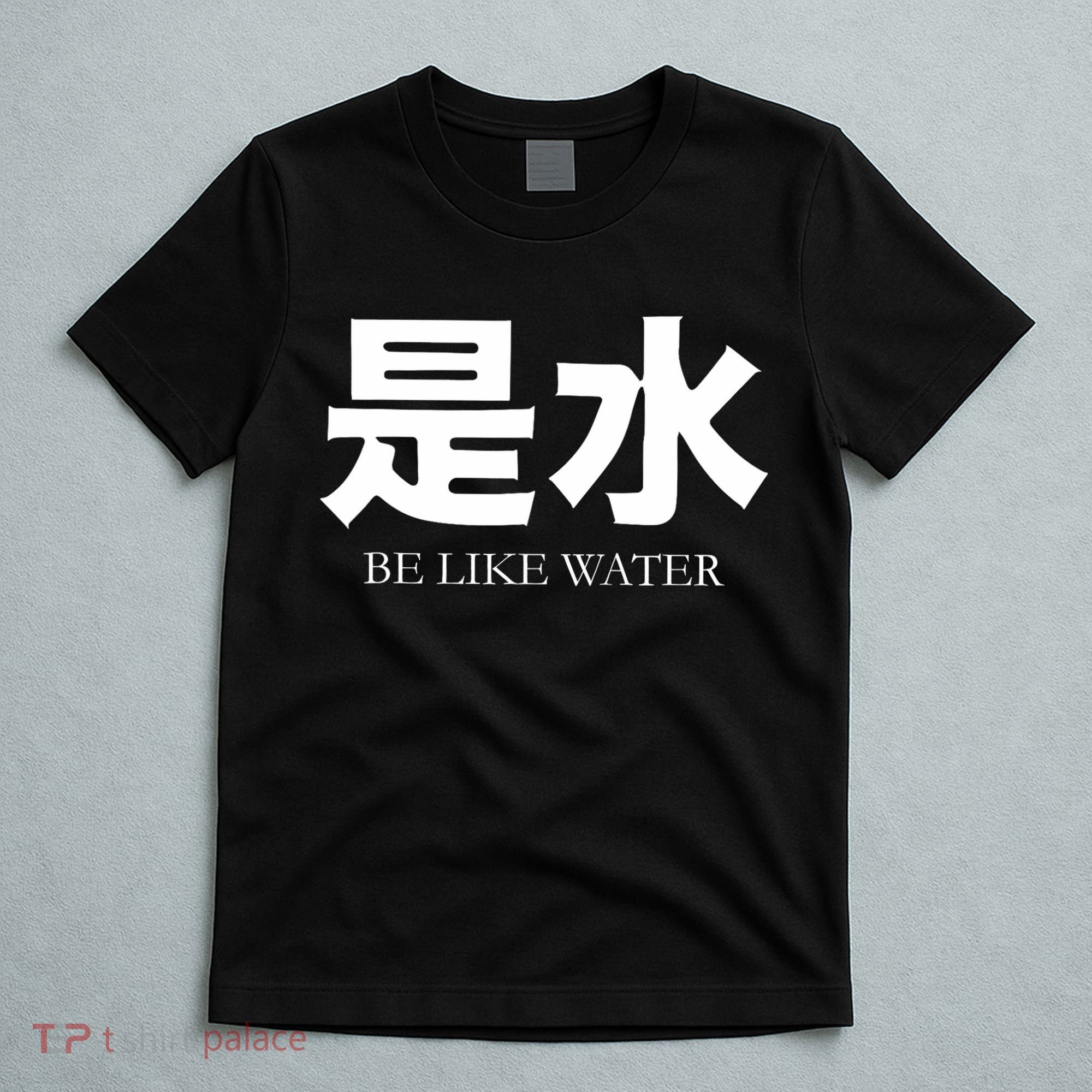 Be Water M Friend Shaolin Dragon Lee Quote Kung Fu T-Shirt