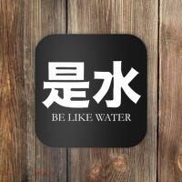 Be Water M Friend Shaolin Dragon Lee Quote Kung Fu Coaster thumb 0
