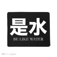 Be Water M Friend Shaolin Dragon Lee Quote Kung Fu Mousepad thumb 0