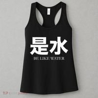 Be Water M Friend Shaolin Dragon Lee Quote Kung Fu Women's Tank Top thumb 3