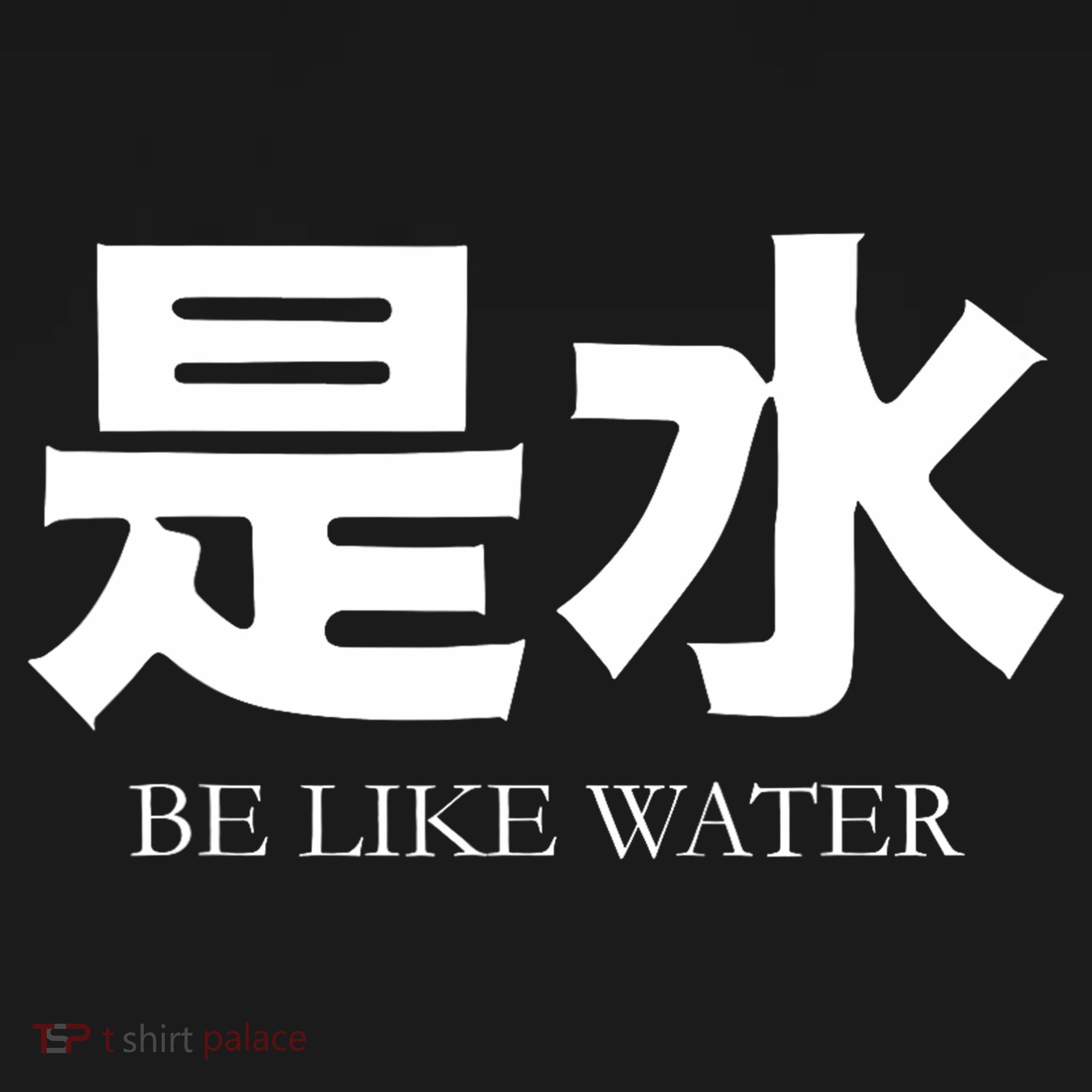 Be Water M Friend Shaolin Dragon Lee Quote Kung Fu Women's Tank Top