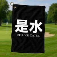 Be Water M Friend Shaolin Dragon Lee Quote Kung Fu Golf Towel thumb 1