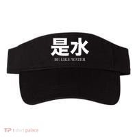 Be Water M Friend Shaolin Dragon Lee Quote Kung Fu Visor thumb 0