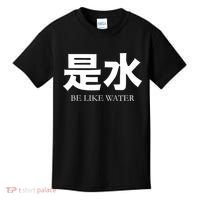 Be Water M Friend Shaolin Dragon Lee Quote Kung Fu Kids T-Shirt thumb 0