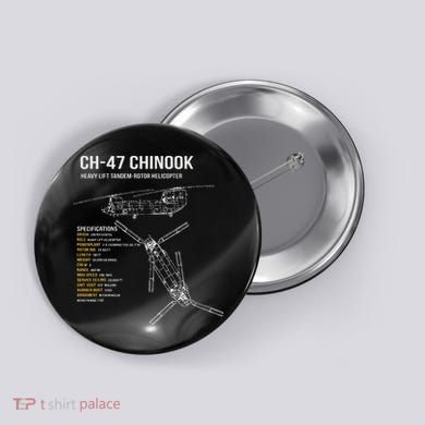 Ch 47 Chinook Helicopter Button