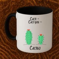 Cacti Cact-You Equals Cactus Coffee Mug thumb 2