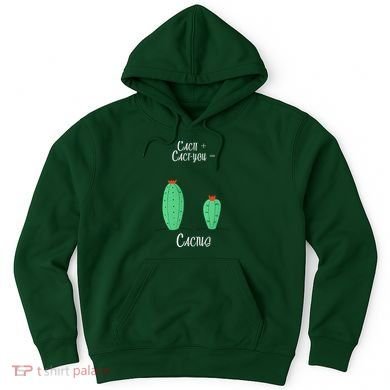 Cacti Cact-You Equals Cactus Hoodie