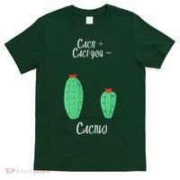 Cacti Cact-You Equals Cactus T-Shirt thumb 0