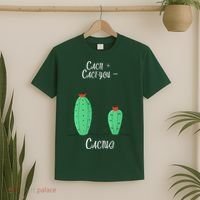 Cacti Cact-You Equals Cactus T-Shirt thumb 2
