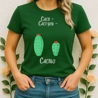 Cacti Cact-You Equals Cactus Women's T-Shirt thumb 2