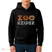Cute Animal Lover Zoo Keeper Gift Kids Hoodie thumb 4