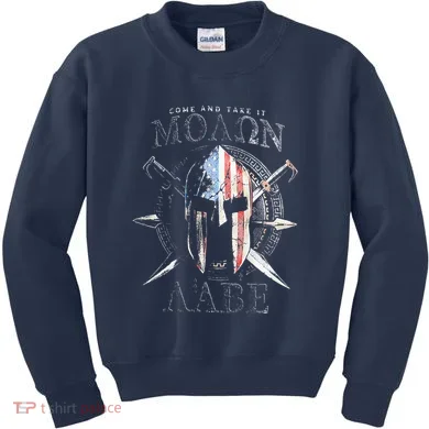 Kids Sweatshirt