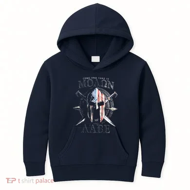Kids Hoodie