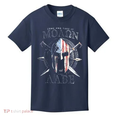 Kids T-Shirt