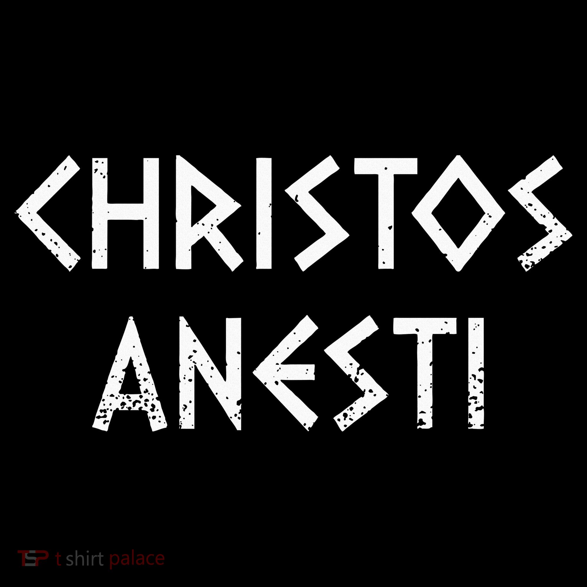Christos Anesti Tsougrisma Red Egg Funny Greek Easter Visor